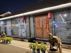 -云间粮仓