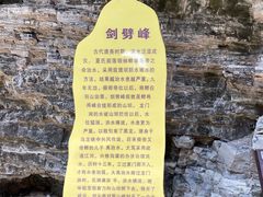 -龙门涧景区