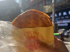 -牟记锅魁(总店)