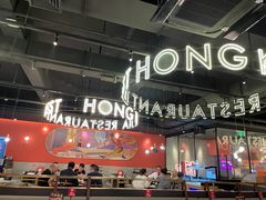 -红盔甲·小龙虾(天钥桥店)