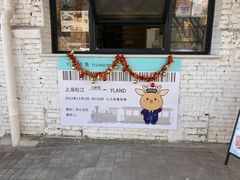 -云间粮仓