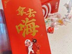 -海底捞火锅(龙茗路店)