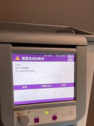 -华臣医疗美容