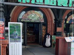 门面-布拉格餐厅· 中欧捷克菜(全国首店)