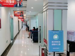点击看大图 -青岛诺德医学美容医院