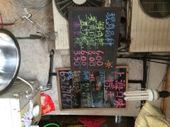 -璐坊粽王(复兴中路店)