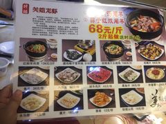 菜单-关姐美食(江南西店)