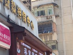 -蒋家肠旺面馆老店(合群路店)