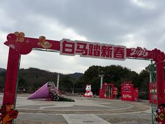 -白马涧龙池景区