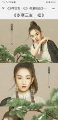 -盘子女人坊古装写真摄影(深圳店)