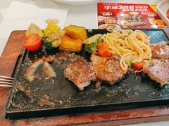 -豪客来牛排(中华城店)