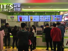 门面-鲜果时间·果蔬茶(赛格负二层店)