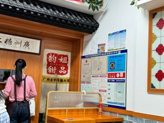 -韵姐牛奶甜品世家