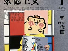 -小银星艺术团(河埒口校区)