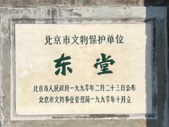 -王府井天主教堂