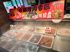 -养牛邓·潮汕牛肉海鲜自助火锅(广州店)