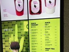 -混果汁(前海嘉里中心店)