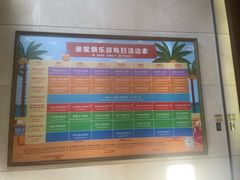 -三亚海棠湾万丽度假酒店