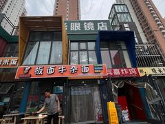 -万隆大胡同商业中心