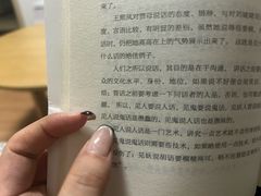 -天源宝石浴宫(和平店)