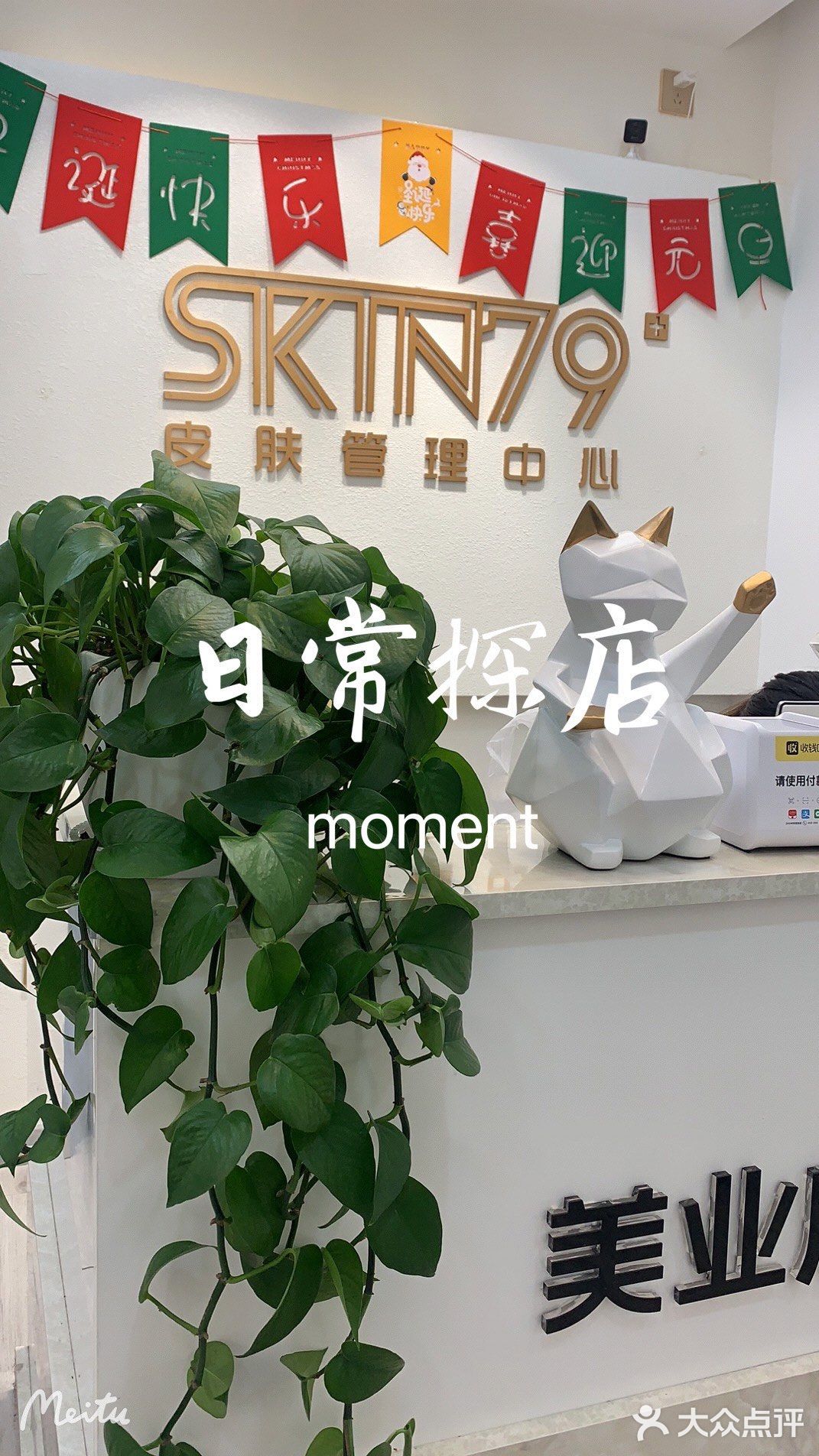 给皮肤喝点水