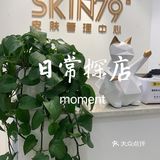 给皮肤喝点水