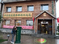 -北极村旅游风景区