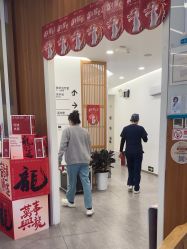 -和颜一美轻医美连锁