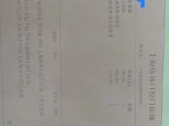-维乐口腔(格林门诊长宁店)