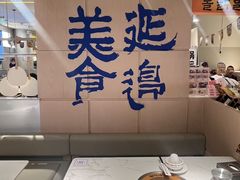 -七八冷面·延边朝鲜族美食(世纪汇店)