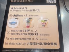 -Blueglass酸奶(华贸购物中心店)