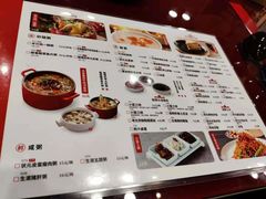 菜单-宏状元现熬粥·京味菜(五棵松店)