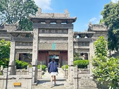 -大学习巷清真寺