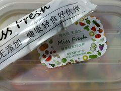 -Miss Fresh轻食(南京西路店)
