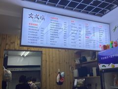 -文成焕·家族韩式餐厅