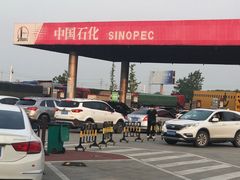 -中国石化东台服务区（沈阳方向）加油站