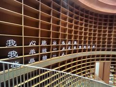 -新华文创·光的空间
