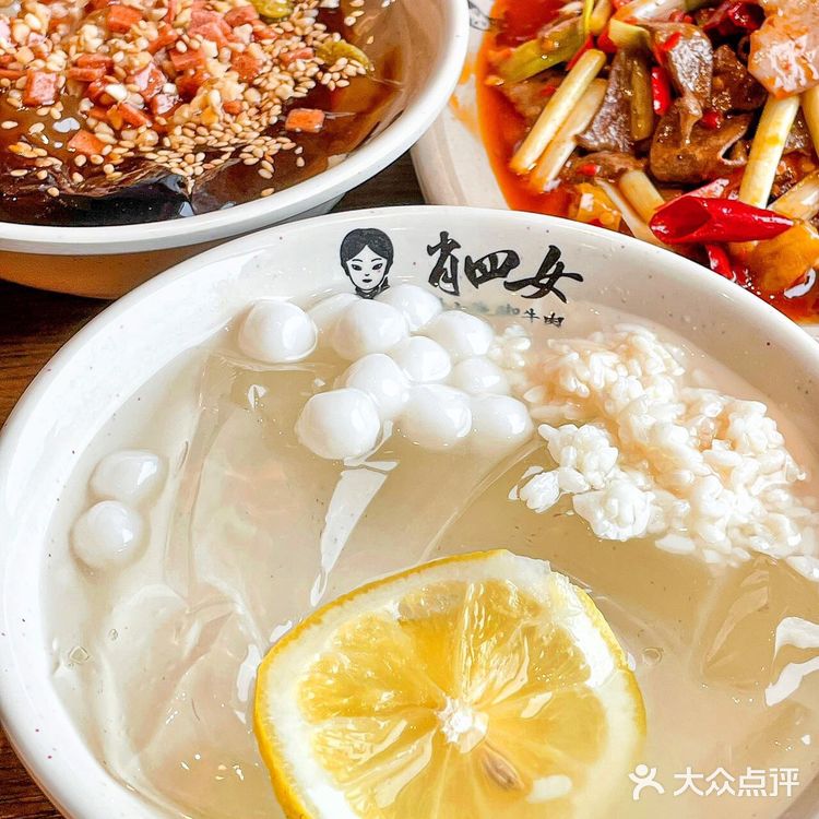 在北京‼️人均70r吃遍所有乐山美食‼️