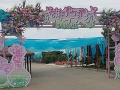 -威海华夏城景区