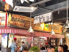 -萍姐火锅·公路夜市(武汉首店)