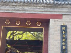 -皇家御河游(紫御湾码头)