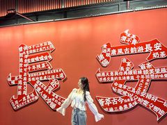 -唐猫庭院·千年陕菜(大唐不夜城店)