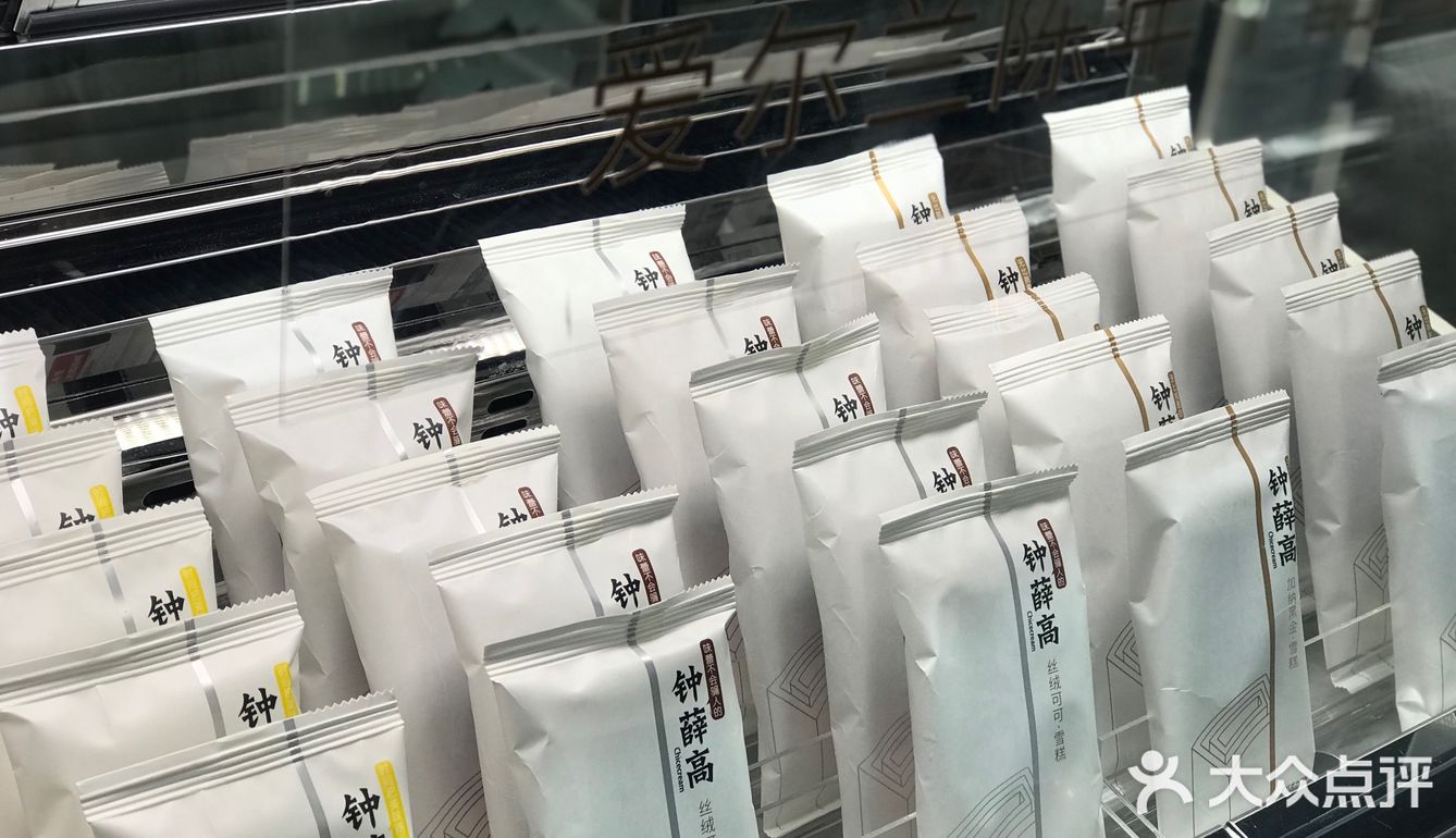 网红钟薛高🍦南山古城网红店