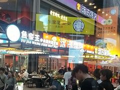 -皇庭广场(福华三路店)