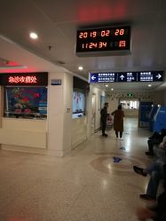 -厦门市儿童医院