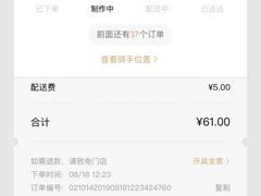 -喜茶(上海兴业太古汇店)