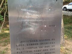 -八大关景区