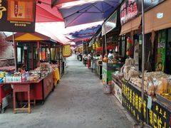 -茯茶镇