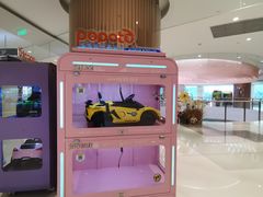 -棕榈MALL