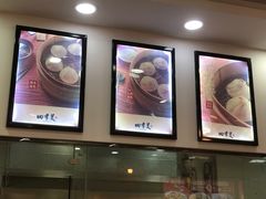 -四季美汤包(户部巷店)
